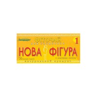 Карпатский чай Новая фигура №1 20х2 г