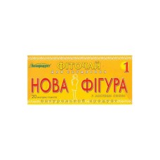 Карпатський чай Нова фігура №1 20х2 г