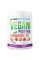 Vegan Protein - 500g Black Currant