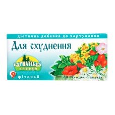 Карпатський чай Лічниця При надлишковій масі тіла 20x2 г