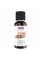 Nutmeg Oil - 30ml (1fl.oz)