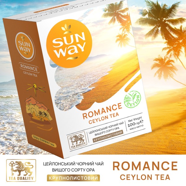 Чай чорний розсипний "Romance Ceylon Black Tea" SUN WAY 100 г