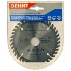 Диск пильный Зенит по дереву 125x22.2, ATB 40