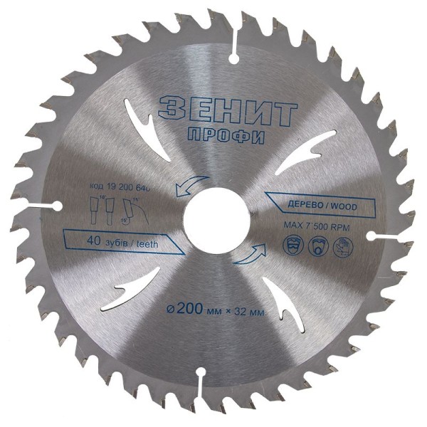 Диск пильный Зенит Профи по дереву 200x32/30, ATB 40
