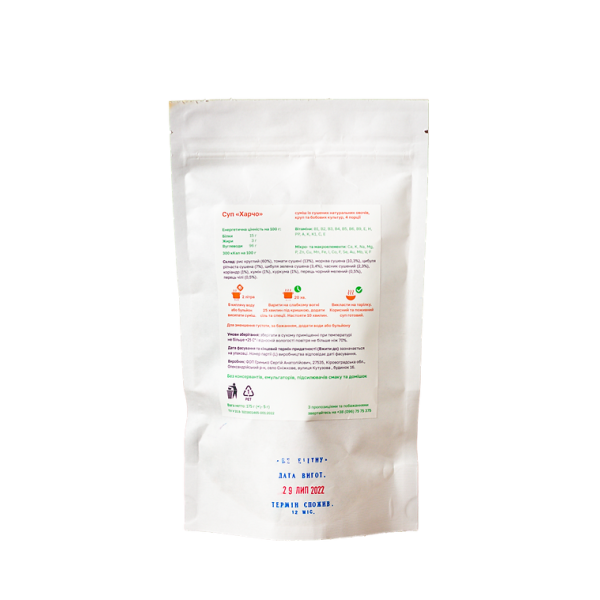 Суп Харчо BE HEALTHY FOOD 175 г