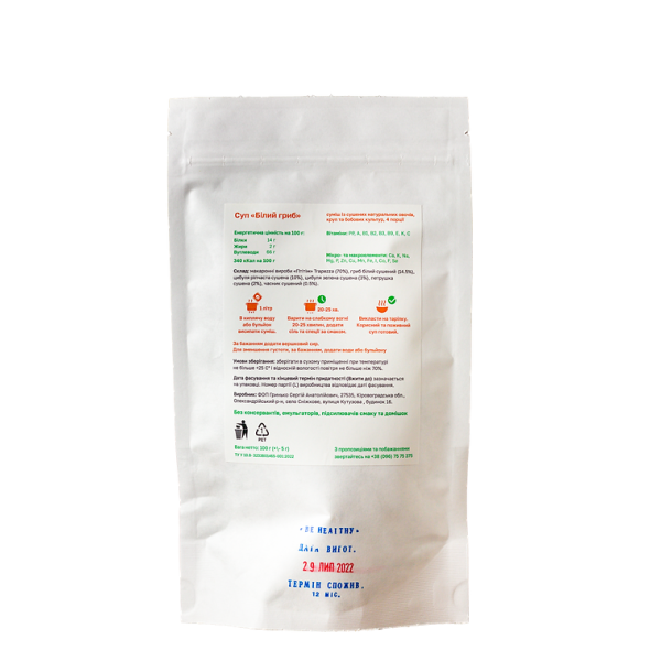 Суп Білий гриб з птітім BE HEALTHY FOOD 100 г