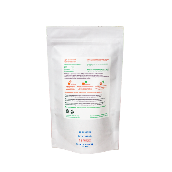 Суп дитячий Вітамінний BE HEALTHY FOOD 100 г