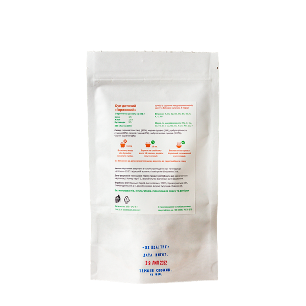 Суп дитячий Гороховий BE HEALTHY FOOD 100 г