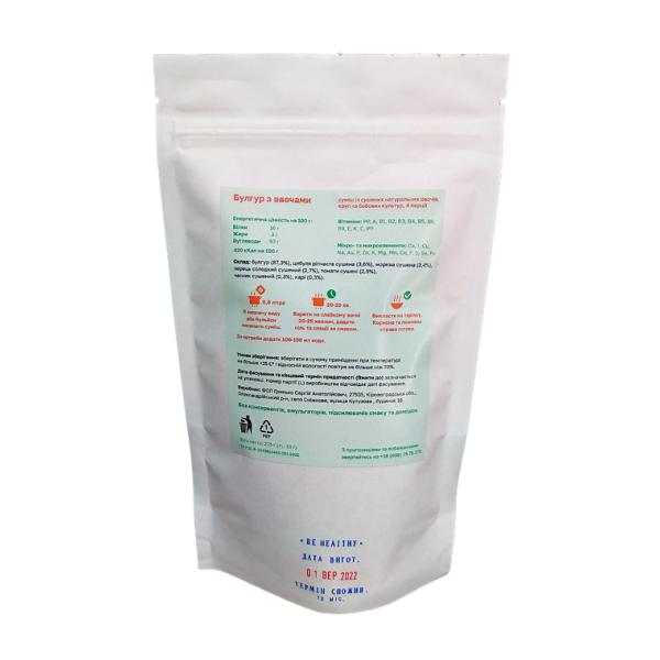 Булгур з овочами BE HEALTHY FOOD 275 г