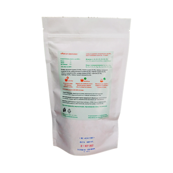 Рагу овощное BE HEALTHY FOOD 260 г