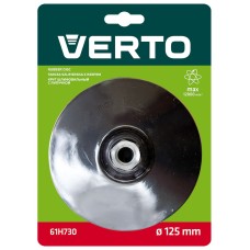 Тарелка полировальная на липучке, 125 мм x M14 VERTO