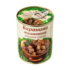 Баранина тушкована L'appetit 340 г