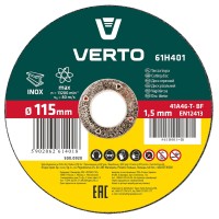 Диск отрезной по металлу, 115 x 1.5 x 22.2 мм VERTO