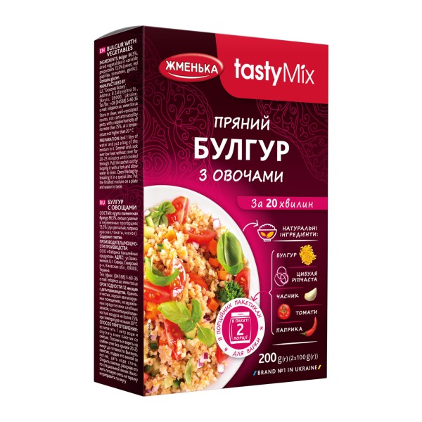 Булгур з овочами Жменька в пакетиках для варіння 2 шт * 100 г