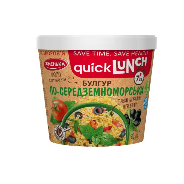 Булгур по-середземноморському Quick Lunch Жменька 70 г