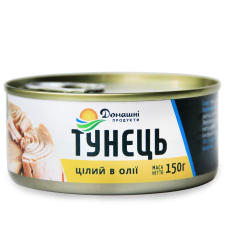 Тунец Целый в масле Домашние продукты 150 г
