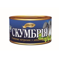 Скумбрія атлантична натуральна в олії Екватор 240 г
