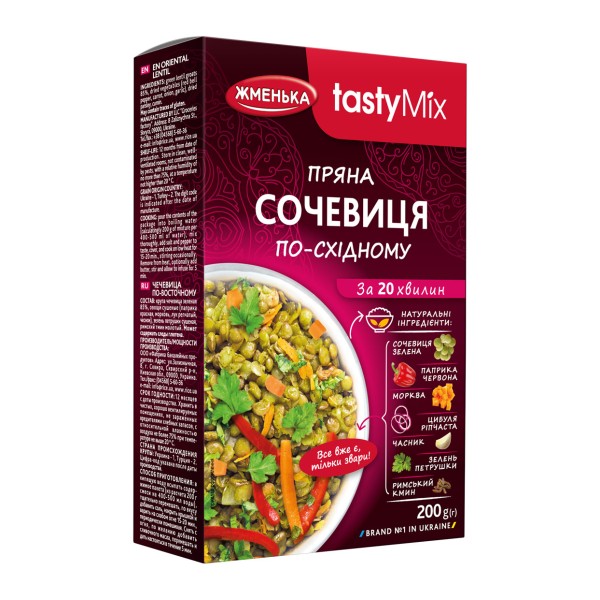 Сочевиця По-східному Tasty Mix Жменька 200 г