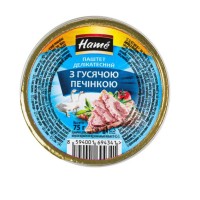 Паштет Делікатесний з гусячої печінки Hame 75 г