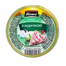 Паштет Делікатесний з індички Hame 75 г