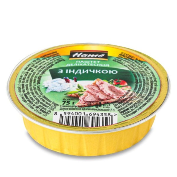 Паштет Делікатесний з індички Hame 75 г