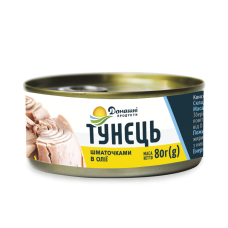 Тунець шматочками в олії Домашні продукти 80 г