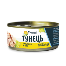 Тунец салатный в масле Домашние продукты 80 г