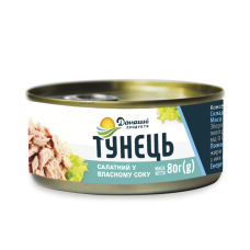 Тунец салатный в собственном соке Домашние продукты 80 г