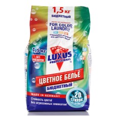 Стиральный порошок Luxus Professional для цветного белья 1,5 кг