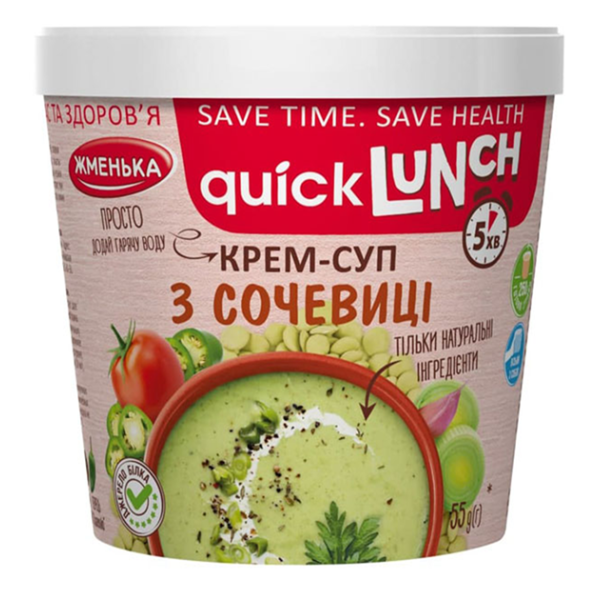Крем-суп з сочевиці Quick Lunch Жменька 55 г