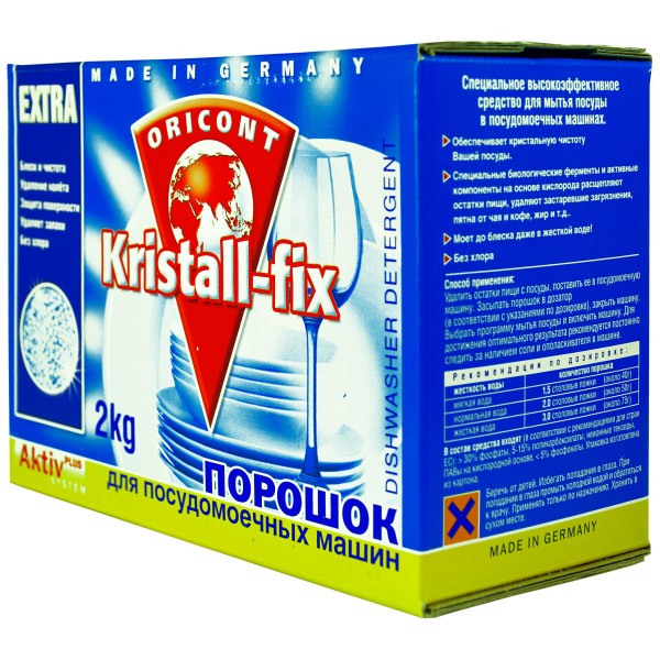Моющий порошок для посудомоечной машины Luxus Professional 2 кг