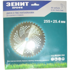Диск до садового тримера 255х25.4 мм 40 ТВС зубців Зенит Профи