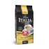 Кава в зернах Espresso SAQUELLA 1 кг