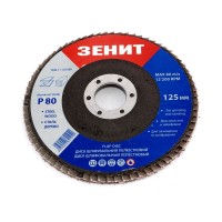 Диск лепестковый 125х22.2 мм, з. 80 Зенит Профи