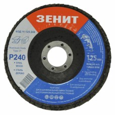 Диск пелюстковий 125х22.2 мм з. 240 Зенит