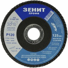Диск пелюстковий Т29 Zirconia 125х22.2 мм з. 120 Зенит Профи