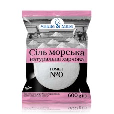 Сіль морська харчова Salute di Mare дрібна 600 г