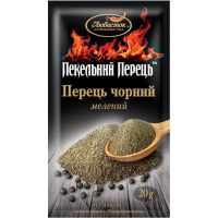 Перец черный молотый "Адский перец" Любисток 20 г