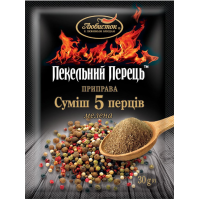 Суміш "5 перців" мелена "Пекельний перець" Любисток 30 г