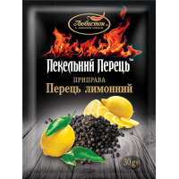 Перец лимонный "Адский перец" Любисток 30 г