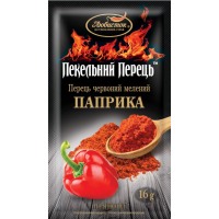 Паприка "Пекельний перець" Любисток 16 г