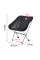 Стілець складаний Naturehike Stellaluna L04 CNK2450JJ015, розмір M, алюміній, чорний