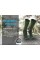 Шкарпетки Dexshell Terrain Walking 2.0 Socks, хакі, розмір L (43-46)