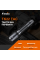 Ліхтар ручний Fenix TK22TAC