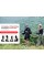 Трекінгова палиця Naturehike CNK2300DS010, 120 см, зелена
