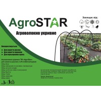 Агроволокно"AgroStar"100 UV чорне(1,6*100) Агроволокно"AgroStar"100 UV чорне(1,6*100)