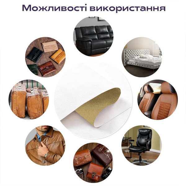 Самоклеюча екошкіра у рулоні 1.37х1м х 0.5мм Білий SW-00001166