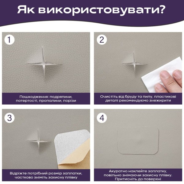 Самоклеющая экокожа в рулоне 1.37х3м х 0.5мм Светло-серый SW-00001324