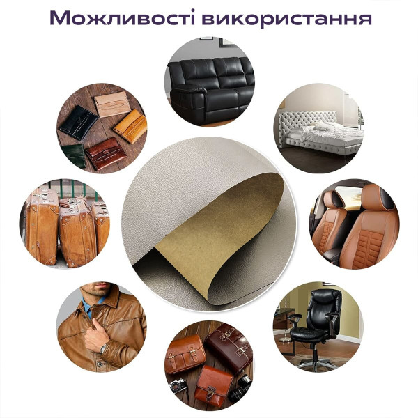 Самоклеюча екошкіра у рулоні 1.37х3м х 0.5мм Світло-сірий SW-00001324