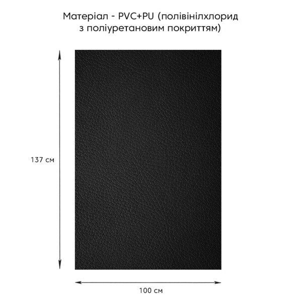 Самоклеющая экокожа в рулоне 1.37*1m*0.5mm Черный (D) SW-00001358
